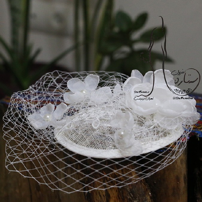 کلاه عروس توری اروپایی