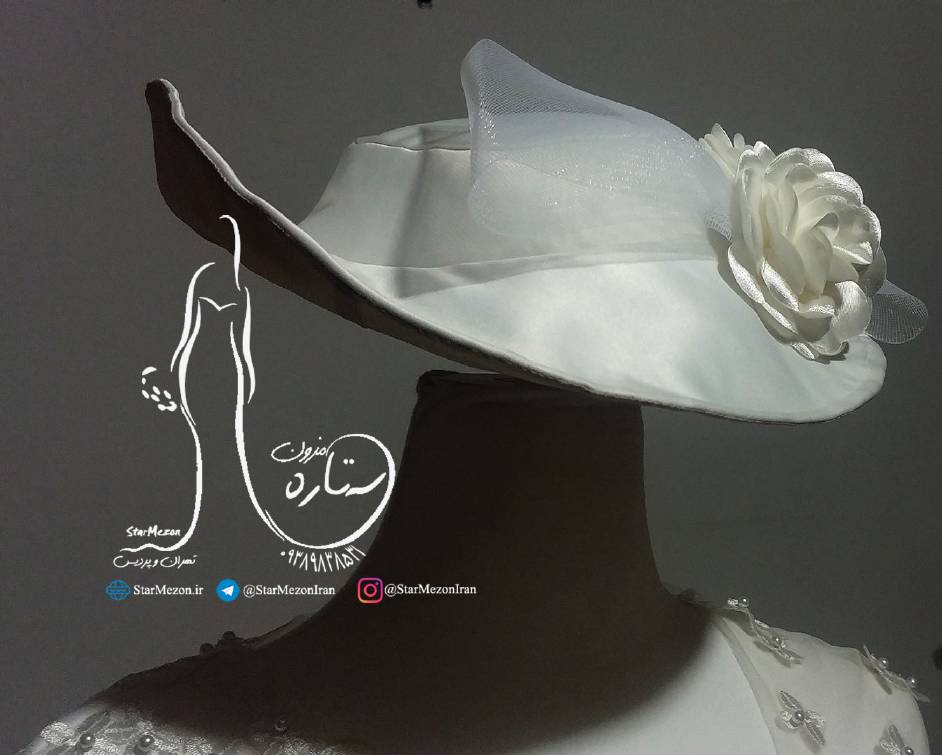 کلاه عروس فرانسوی
