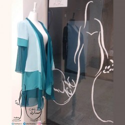 مانتو سه رنگ حریر دورو مزون ستاره همراه شادی های شماست