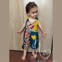 لباس سرهمی کودک مزون ستاره همراه شادی های شماست