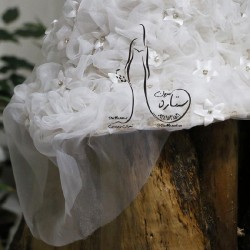 کلاه عروس مزون ستاره همراه شادی های شماست