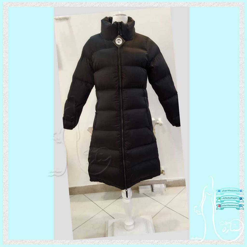 مزون ستاره همراه شادی های شماست